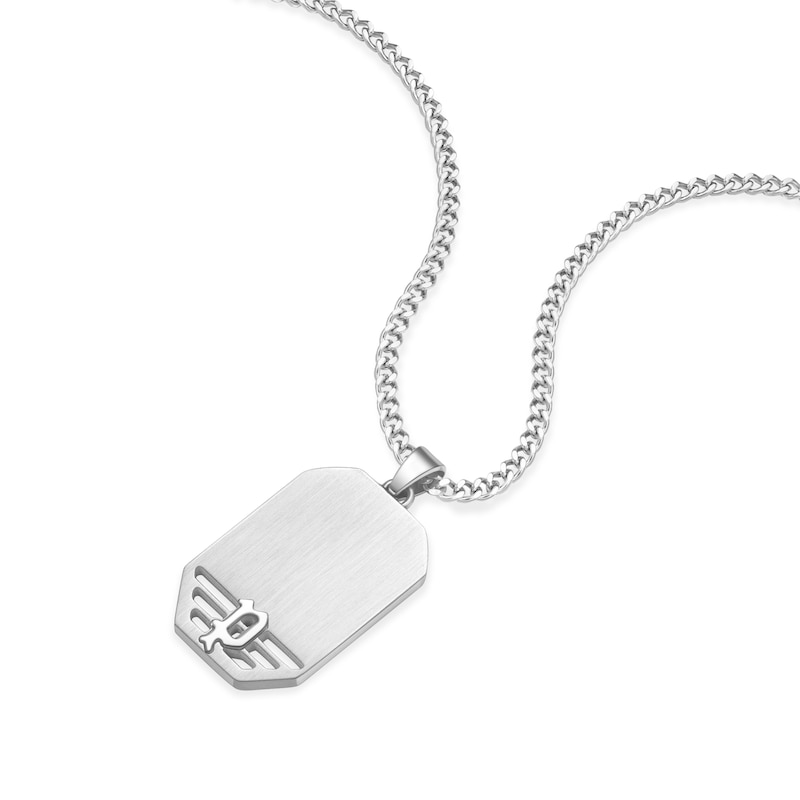 Main Image 2 of Police Men's Motive Gun Wing Logo Tag Necklace
